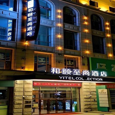 Hotel Yitel Collection Collection Harbin Railway Station Post Square Qiulin Exterior foto