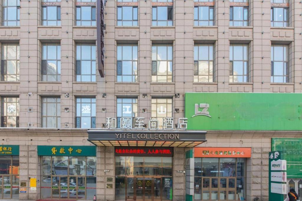 Hotel Yitel Collection Collection Harbin Railway Station Post Square Qiulin Exterior foto